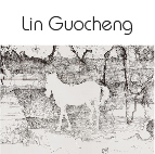 Lin Guocheng